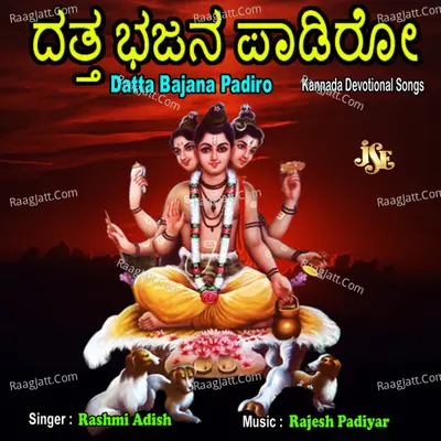 Datta Bajana Padiro Poster