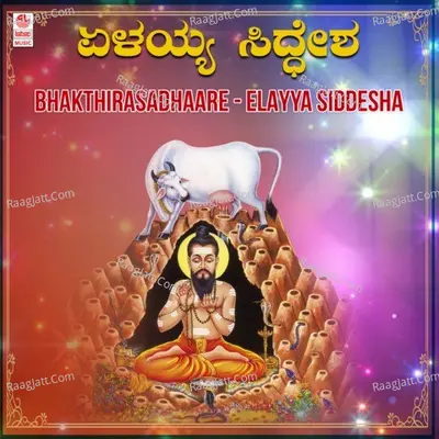 Bhakthirasadhaare - Elayya Siddesha - 