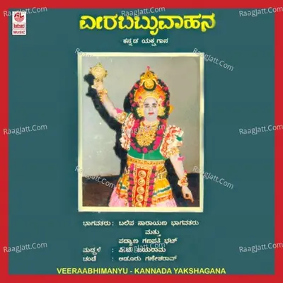 Veera Abhimanyu Poster