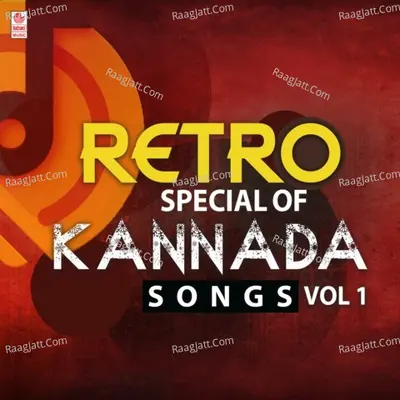 Retro Special Of Kannada Songs Vol-1 - Shankar Ganesh