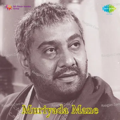 Muriyada Mane Poster