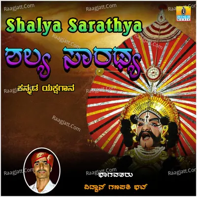 Shalya Sarathya - Vidwan Ganapati Bhat