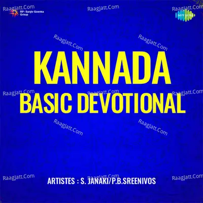 Kannada Basic Devotional Cover
