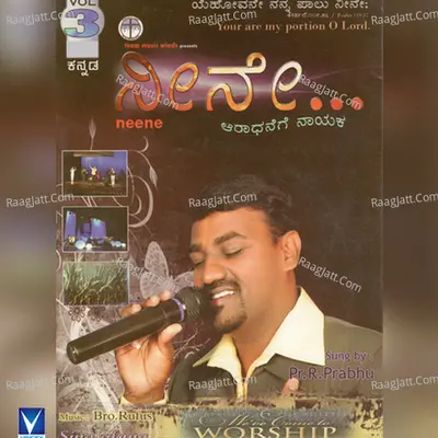 Neene, Vol. 3 - Ps. Prabhu