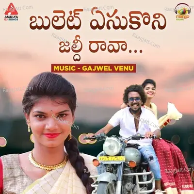 Bullet Yesukoni Jaldi Rava Cover