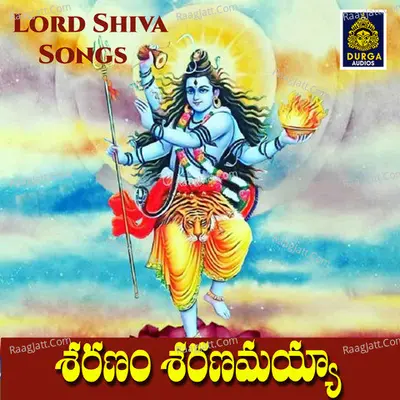 Saranam Saranamayya