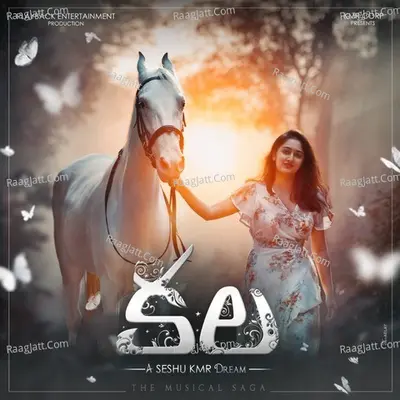 KALA Cover
