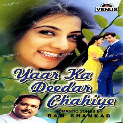 Yaar Ka Deedar Chahiye - Ram Shankar