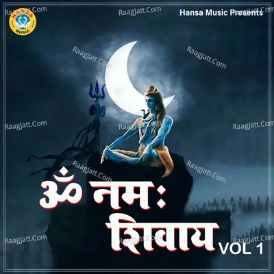 Om Namah Shivay, Vol. 1 Poster
