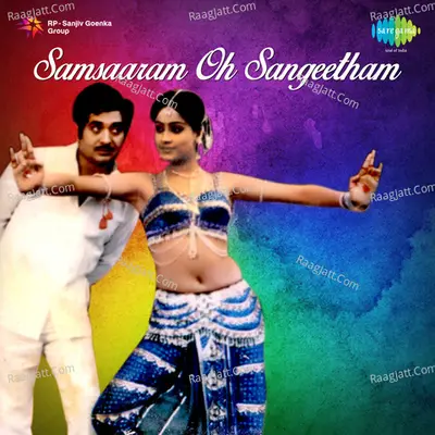 Samsaaram Oh Sangeetham - Vani Jairam