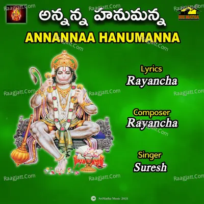 ANNANNAA HANUMANNA