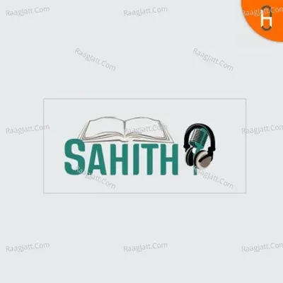 Sahithi An Audio Book - season - 1 - kranthi vidhatha