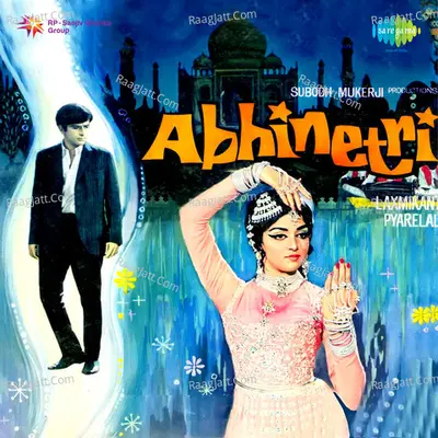 Abhinetri Poster