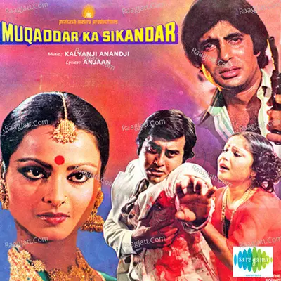 Muqaddar Ka Sikandar (Dialogues) - Kishore Kumar