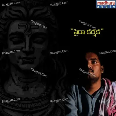 Vineeth Kumar Kunchala