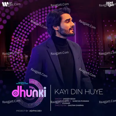 Kayi Din Huye Cover
