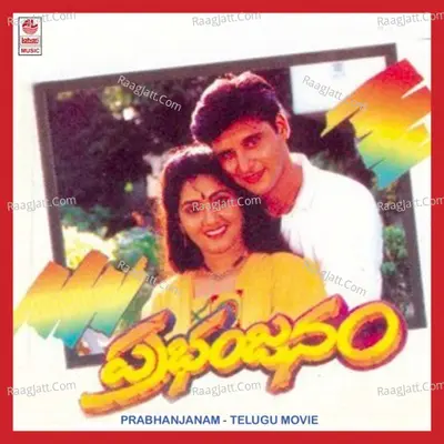 Prabhanjanam - Mano
