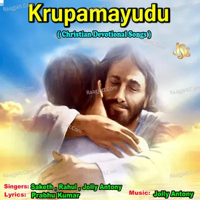 Krupamayudu Poster