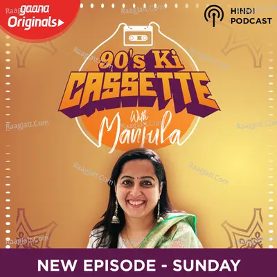 90's Ki Cassette with Manjula - RJ Manjula