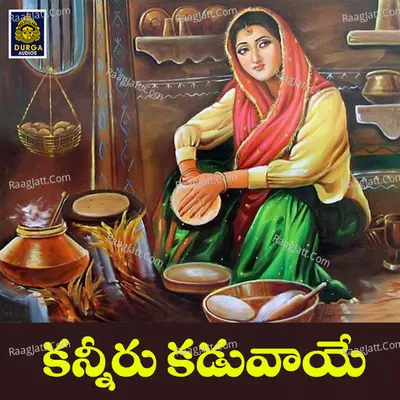 Kanniru Kaduvaye Cover