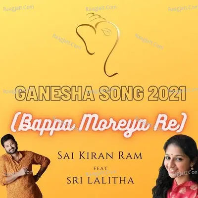 Ganesh Song 2021 (Bappa Moriya Re) (Mass Version)