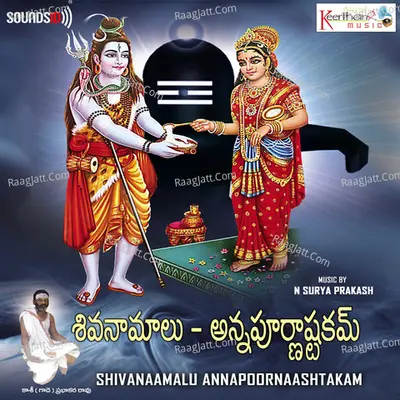 Shivanaamalu Annapoornaashtakam Poster