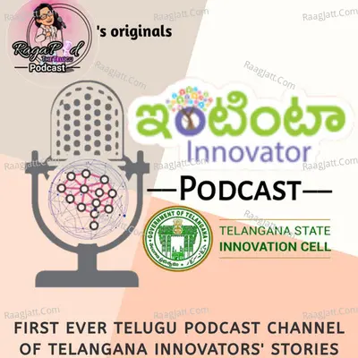 Intinta Innovator Podcast (Telugu) - season - 1 - RagaPod | TSIC