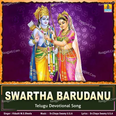 Swartha Barudanu - Single
