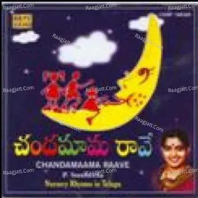 Chandamama Raave Children Songs From F Cover