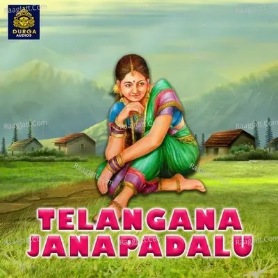 Telangana Janapadalu (Janapada Geethalu) - 