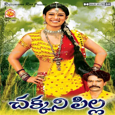 Chakkani Pilla Poster