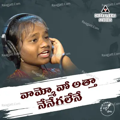 Vammo Voatta Nenegalene Cover
