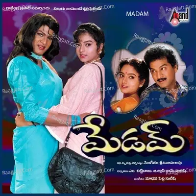 Madam Poster