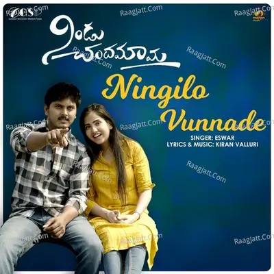 Nindu Chandamama - Eswar