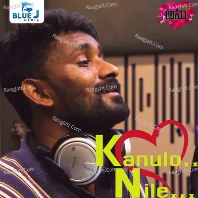 Kanulo Nile Cover