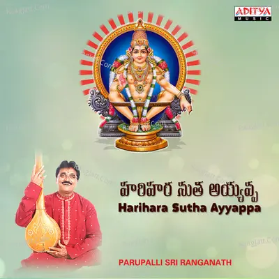 Harihara Sutha Ayyappa Poster