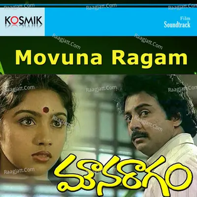 Movuna Ragam - S. P. Balasubrahmanyam