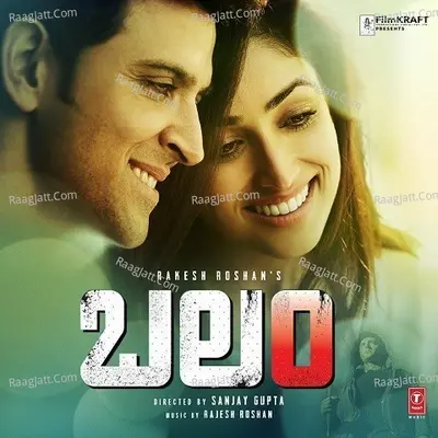 Kaabil - Rahul Nambiar