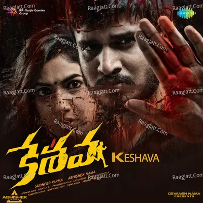Keshava - Sunny M. R.