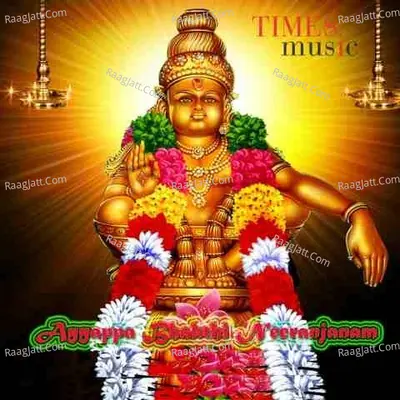 Ayyappa Bhakthi Neeranjanam Poster