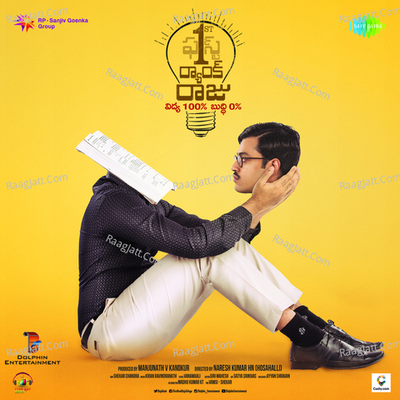 1st Rank Raju - Kiran Ravindranath