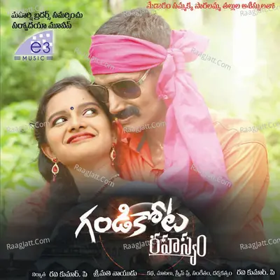 Gandikota Rahasyam Poster
