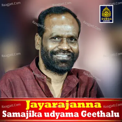 Jayarajanna Samajika Udyama Geethalu Poster