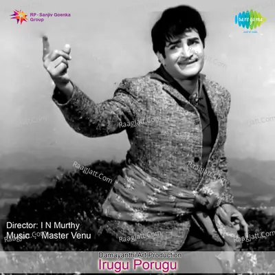 Irugu Porugu - Jikki