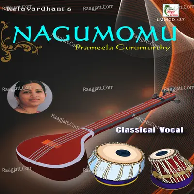 Nagumomu Poster