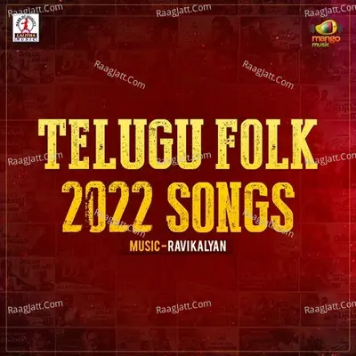 Telugu Folk 2022 Songs Cover