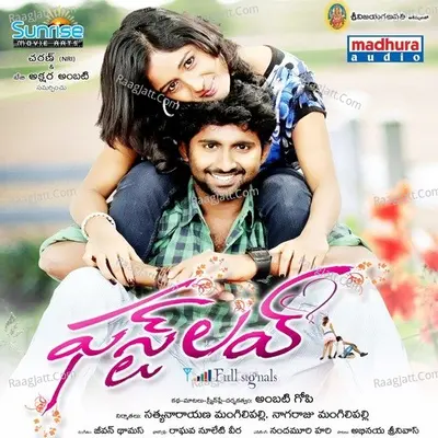 First Love Poster