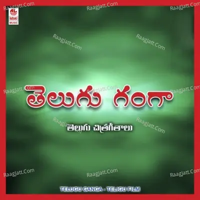 Telugu Ganga - Chitra