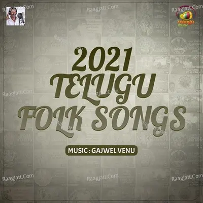 2021 Telugu Folk Songs - Peddapuli Eshwar