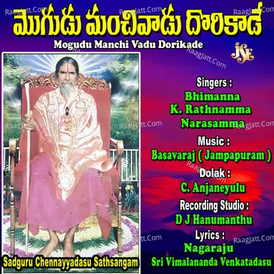 Mogudu Manchi Vadu Dorikade - Bhimanna